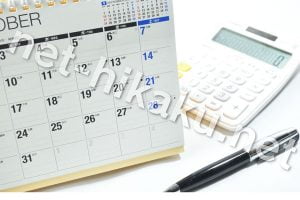 カレンダーと電卓とペン