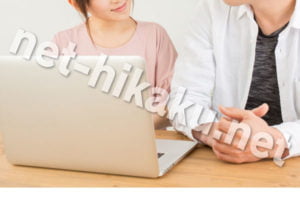 パソコンを見て話す夫婦
